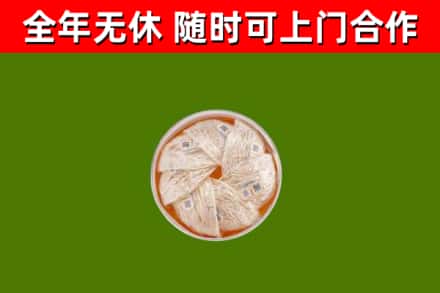 琼中回收燕窝价格