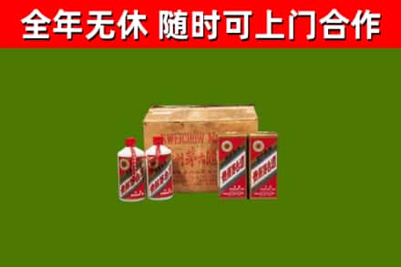 琼中烟酒回收80年代茅台酒.jpg