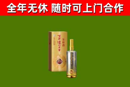 琼中烟酒回收百年泸州.jpg