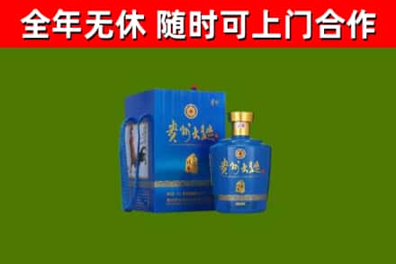 琼中烟酒回收贵州大曲.jpg