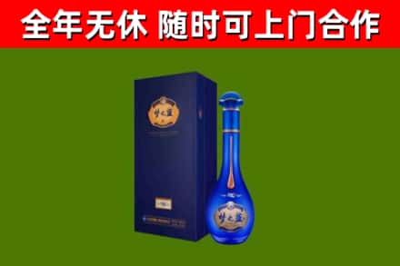 琼中烟酒回收老梦之蓝酒.jpg