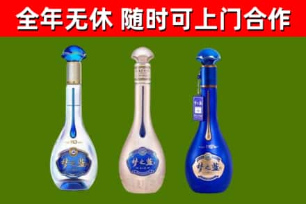 琼中烟酒回收梦之蓝系列.jpg