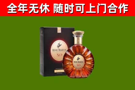 琼中烟酒回收人头马XO洋酒.jpg