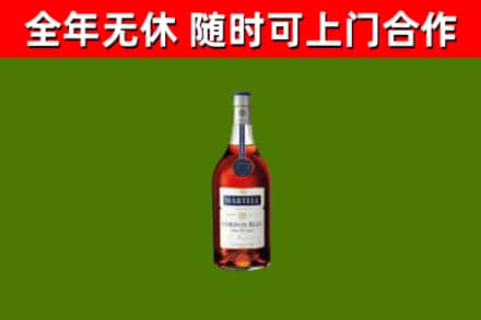 琼中烟酒回收马爹利蓝带洋酒.jpg